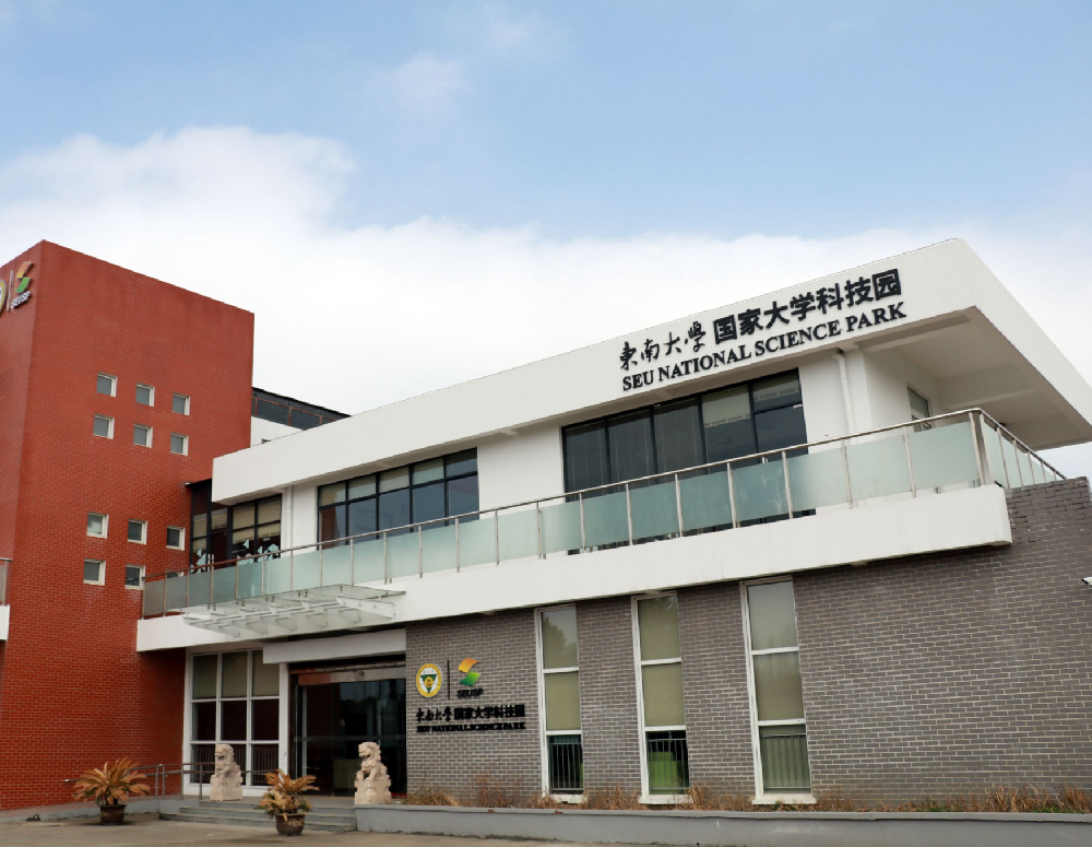 东南大学智能装备创新中心科技园3#楼及地下室工程（装配式）